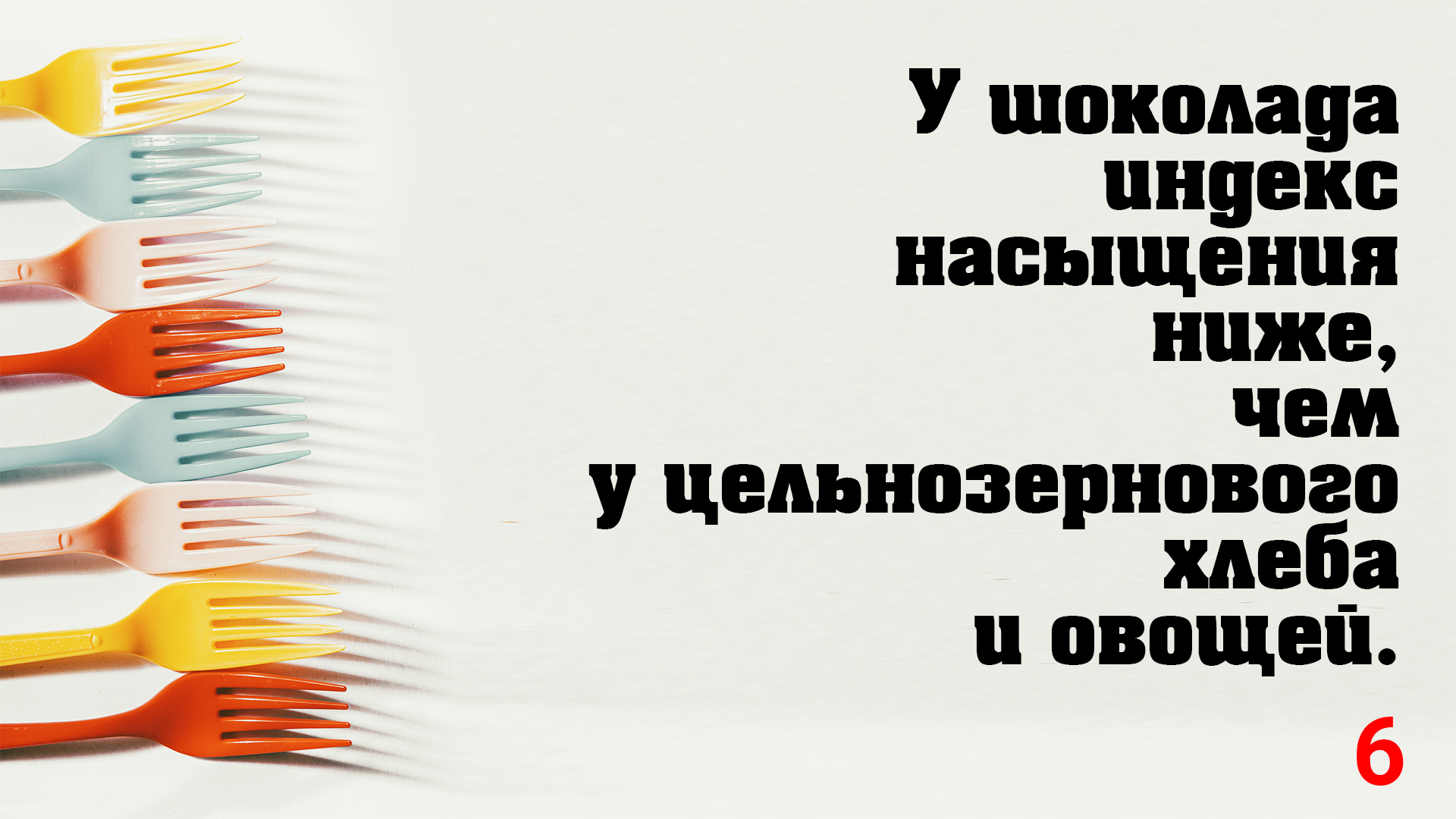“Гарвардская тарелка”. Советы экспертов школы общественного здоровья ...